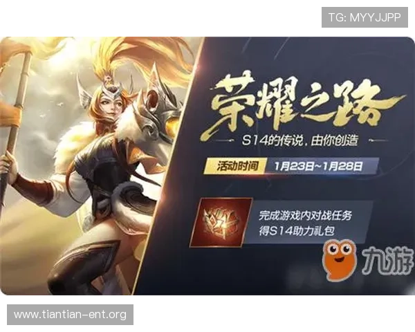 九游娱乐最新网站助力玩家轻松找到热门游戏和最新活动信息实现娱乐体验升级