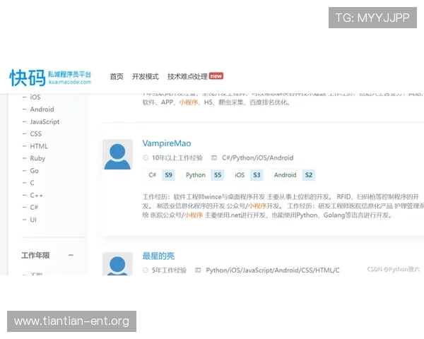 凯发网娱乐会员登录入口下载常见问题解答及安全使用技巧全面提升用户体验